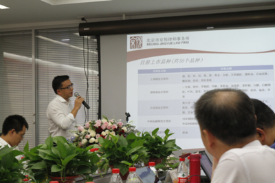 聚焦一帶一路新機遇，京悅所高峰論壇助力企業投資與金融布局